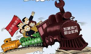 重庆红春藤技工学校学费贵不贵、学校怎么收费的