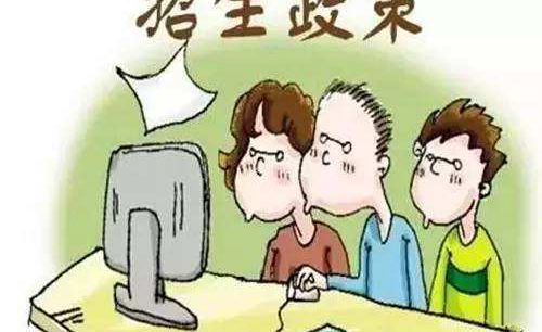 重庆红春藤技工学校2021年招生报名条件有哪些