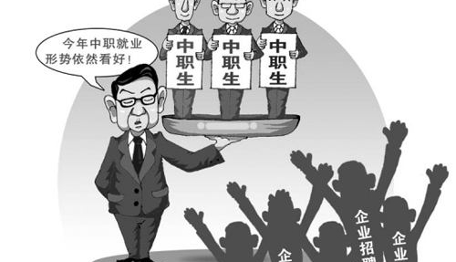 重庆南桐矿业有限责任公司技工学校招生报名条件有哪些