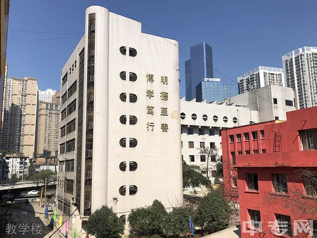 教学楼