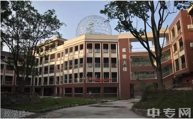 重庆二十四中学校（兼善中学蔡家校区）教学楼1