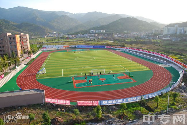 开州区实验中学操场