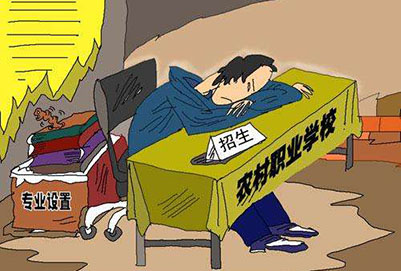 重庆万州技工学校招生报名有哪些条件