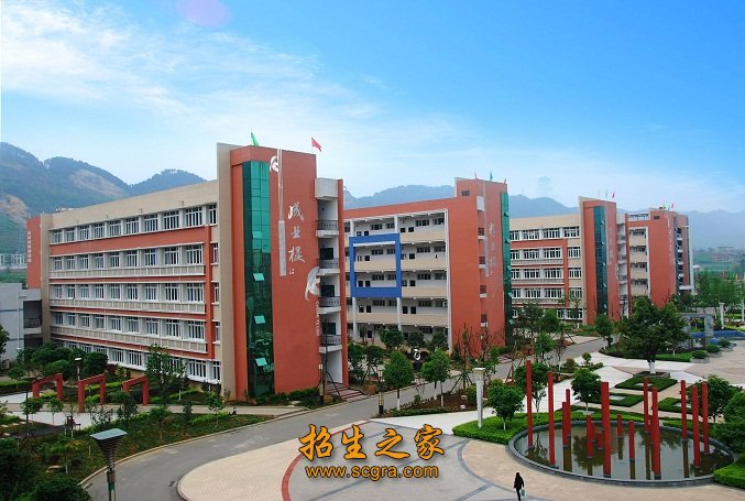 重庆市南川隆化职业中学校招生计划及报名须知