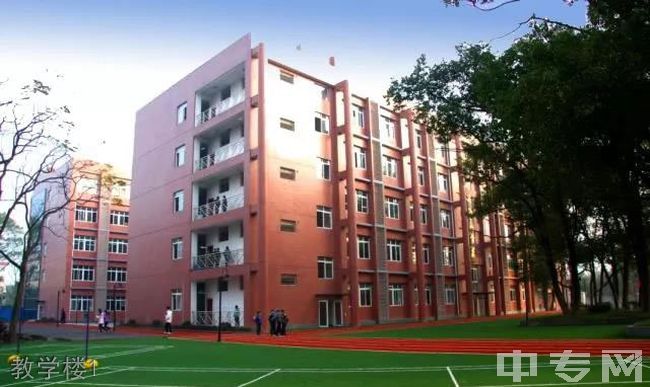 重庆市北碚田家炳中学教学楼1 重庆市北碚田家炳中学教学楼1