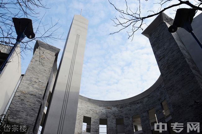 西南大学附属中学校岱宗楼 西南大学附属中学校岱宗楼