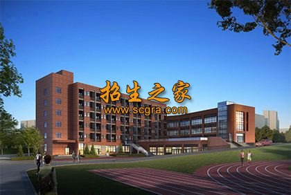 重庆市梁平职业教育中心2021年招生简章