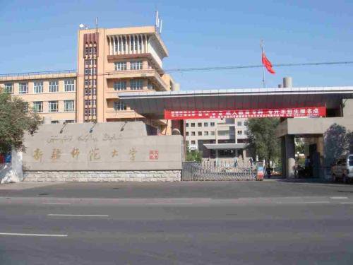  2018新疆高校排名-新疆、石河子大学排行前两名