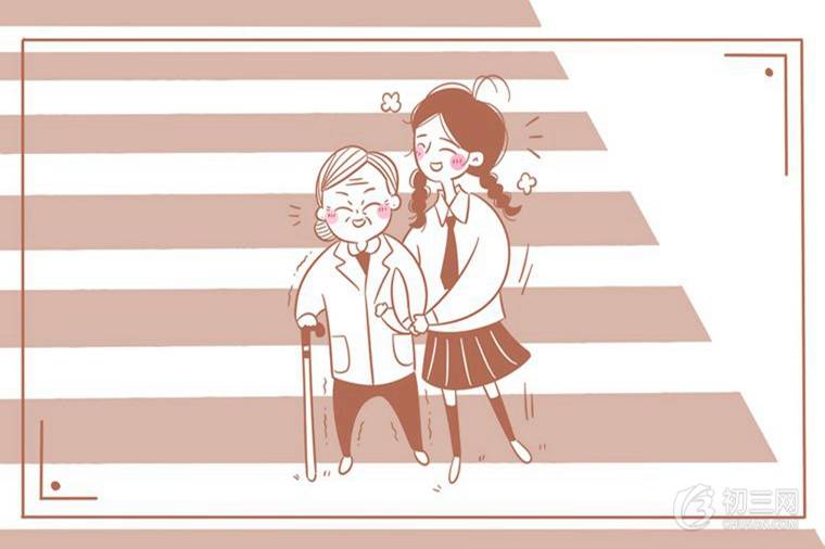 初中生元旦祝福的话语简短