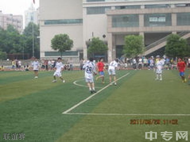 重庆铜梁一中联谊赛