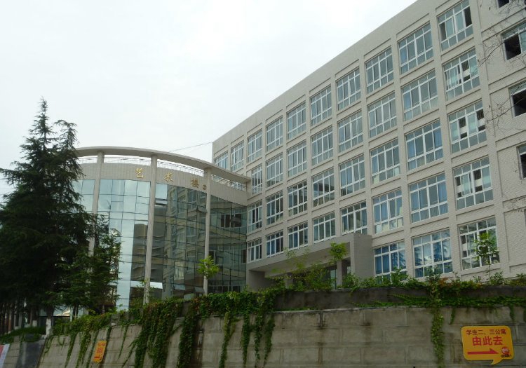 四川幼儿师范高等专科学校2019报名时间及报名方式