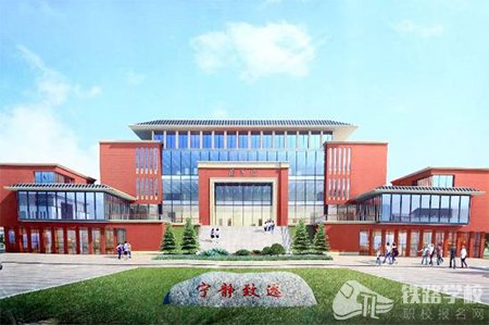 贵州遵义铁路学校招生条件