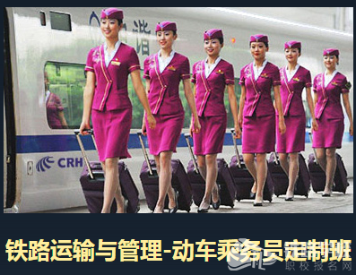 贵阳铁路运输学校受欢迎的原因有哪些?