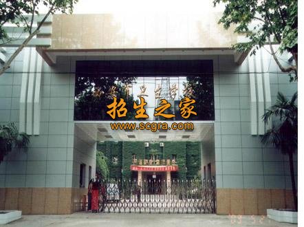 西安卫生学校_重点专业,办学特色