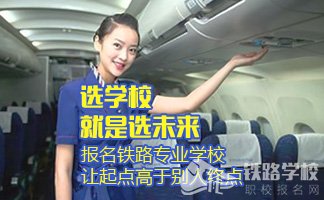 重庆公共运输职业学院