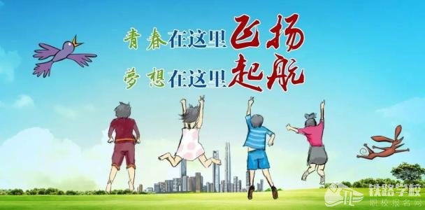 四川仪表工业学校毕业待遇介绍