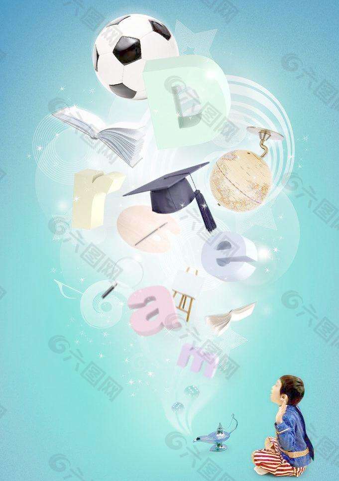  四川现代艺术学校简章