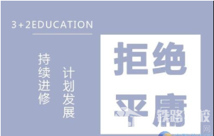 贵州的初中生读大专有哪些途径？