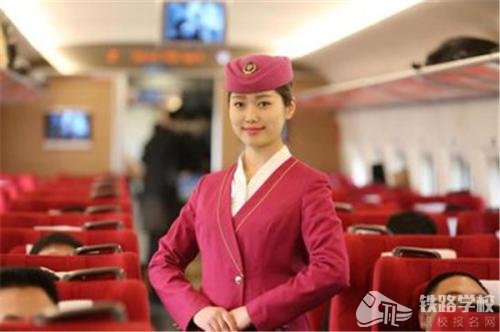 贵州轨道学校高铁乘务专业介绍
