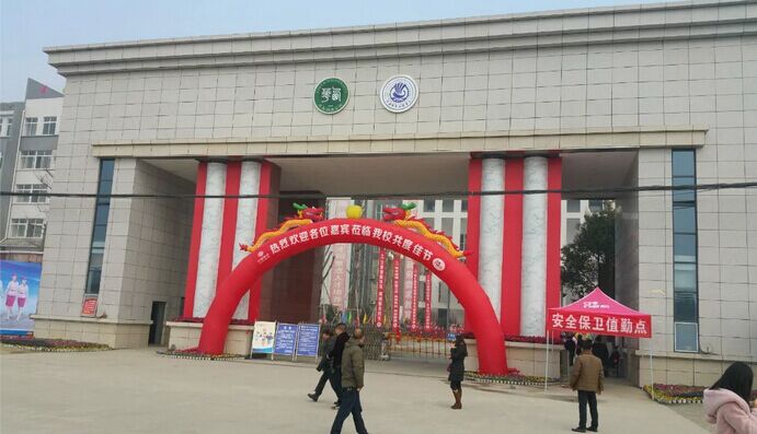 保障就业率的铁路学校是哪所