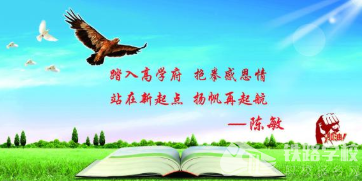 贵州城市职业学院是什么性质的学校？