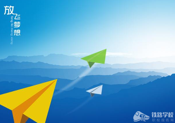 贵州初中生该怎样选择职校？