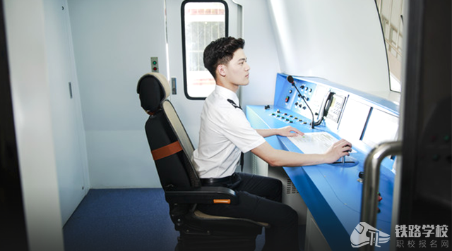 贵州铁路学校火车驾驶与维修专业介绍
