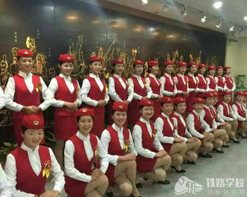 重庆铁路学校高铁乘务专业招生条件