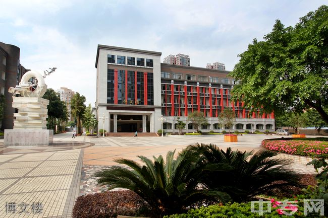 重庆十一中博文楼 重庆十一中博文楼