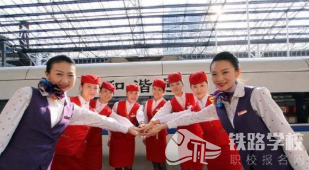 2021年重庆铁路技师学院招生