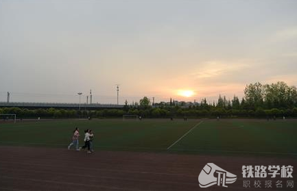 四川铁道职业学院