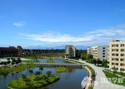 四川铁道职业学院