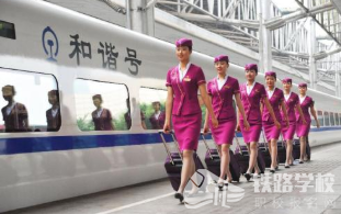 贵阳铁路学校高铁乘务专业简介