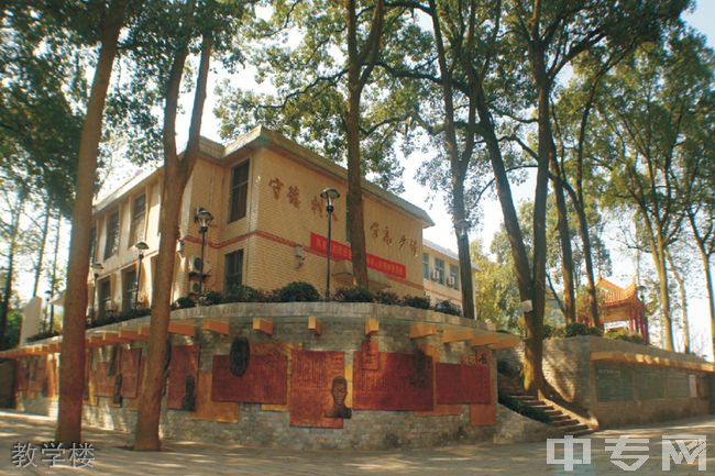 重庆市广益中学校教学楼