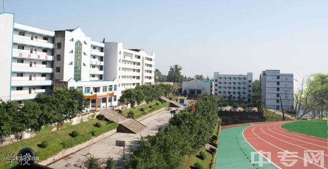 重庆涪陵第十中学学校 重庆涪陵第十中学学校