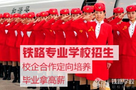 重庆中专学校录取要求