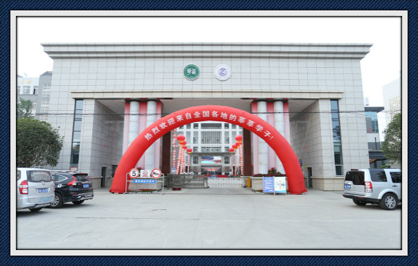 上铁路学校要求身高吗