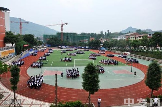 万州熊家中学大课间