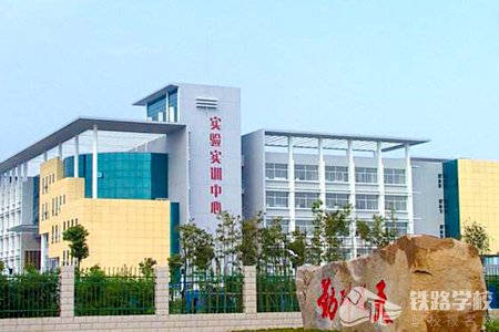 贵州铁路职业技术学院招生要求是什么