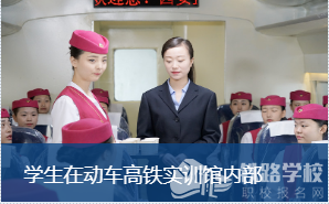 西安齐力铁路学校都有哪些招生条件？
