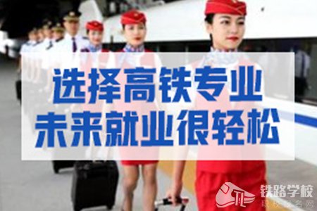 贵阳地铁学校2021年的录取分数线是多少