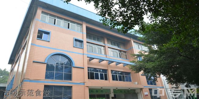 重庆市铁路中学校市级示范食堂