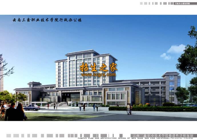 2019云南城市轨道交通专业排名TOP5