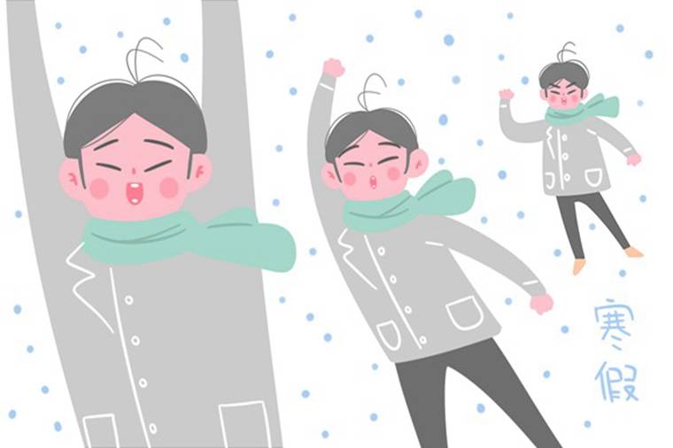 2021黔东南中小学什么时候放寒假 2021黔东南中小学什么时候放寒假