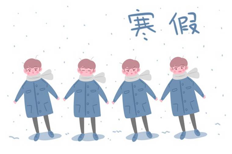 2021西安中小学寒假放假时间公布