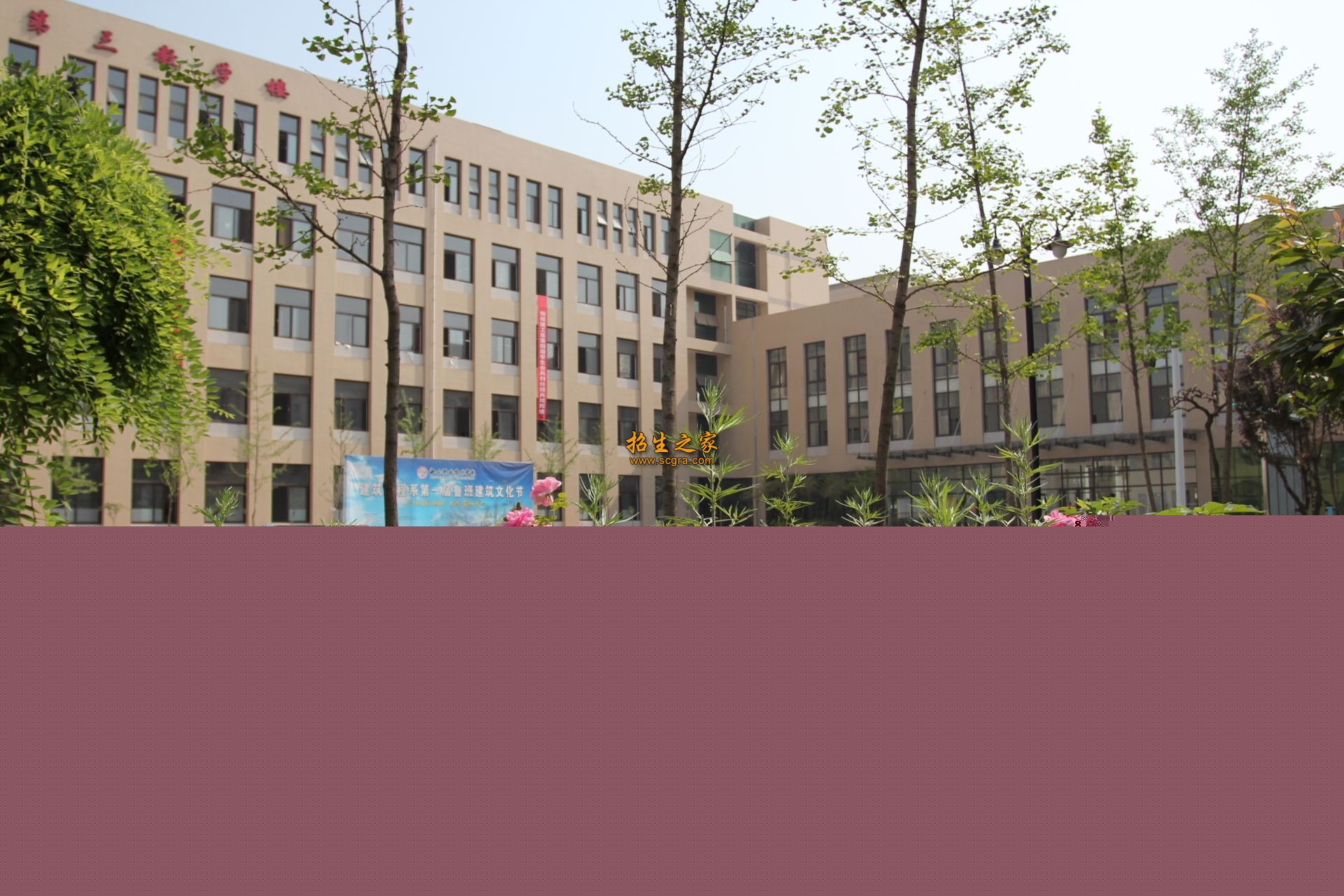 2021年陕西金融管理专业学校排名TOP5