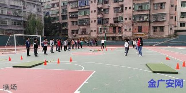 广安恒升中学校操场 广安恒升中学校操场