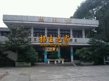 四川商务职业学院2021年招生录取规则