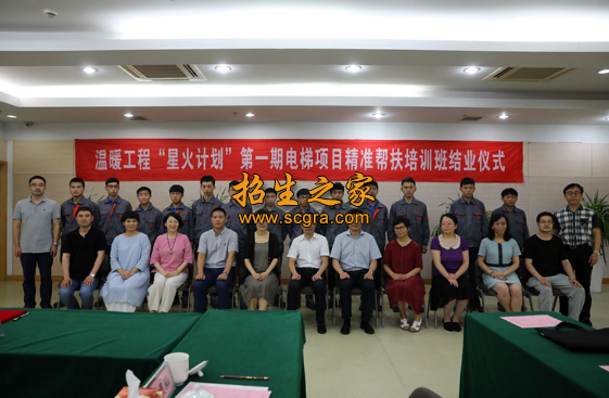 四川省苍溪嘉陵中等职业学校2021年招生对象