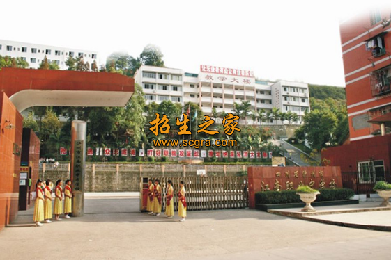 泸州江南职业中学校2021年招生专业